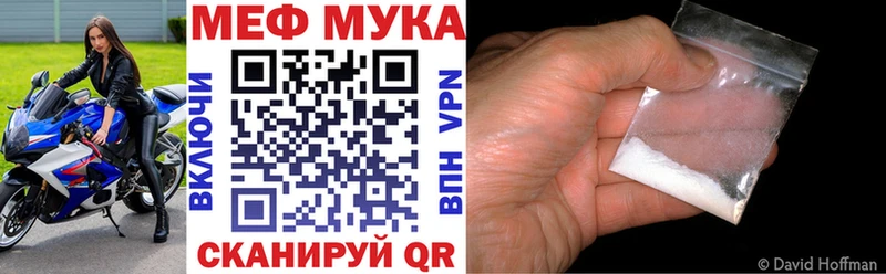 Купить закладку Alpha-PVP Меф мяу мяу Метадон Кокаин ГАШ Унеча