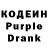 Codein Purple Drank Mzia Xvitia