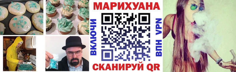 Купить закладки  Унеча  Canna-Cookies конопля 