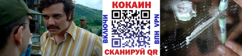 Купить где  Унеча  КОКАИН 99% 