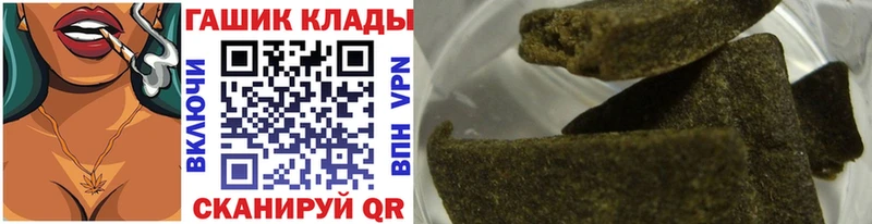 Купить Унеча ГАШИШ Cannabis