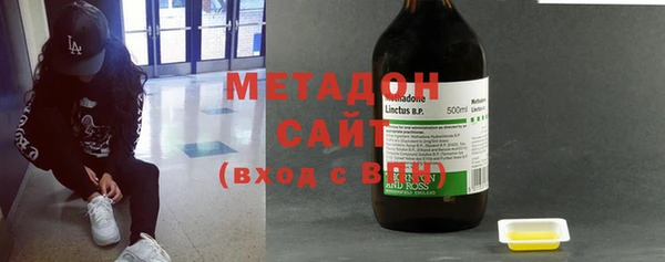 МДМА Армянск