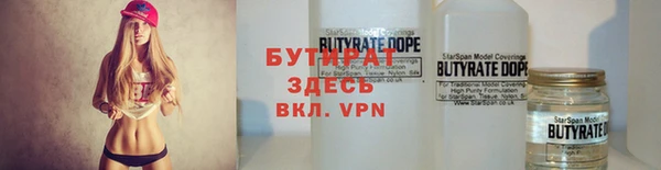 прущий лед Алексин