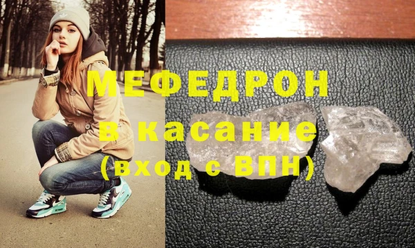 МДМА Армянск