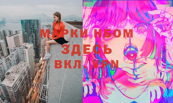 МДМА Армянск