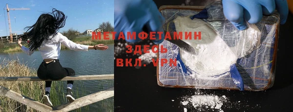 прущая мука Арсеньев