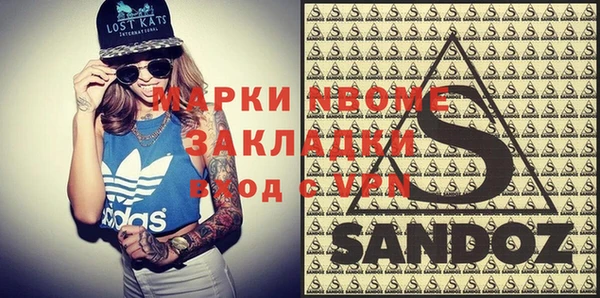 МДМА Армянск