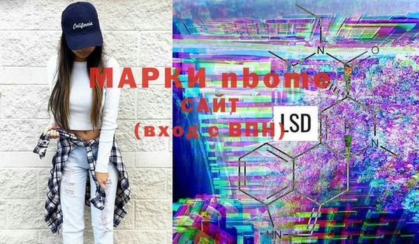 МДМА Армянск