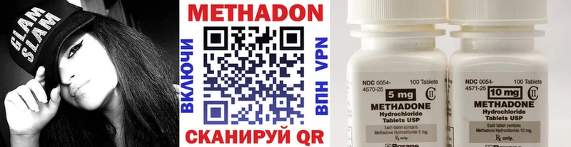 Купить где  Унеча  Метадон VHQ 