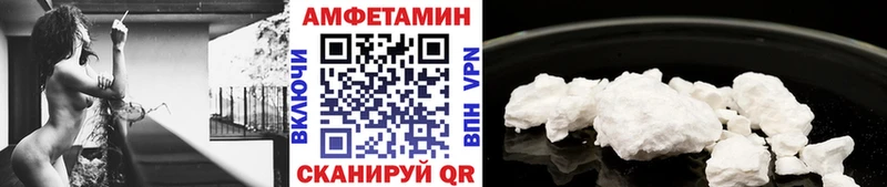 Метамфетамин винт  Купить  Унеча 