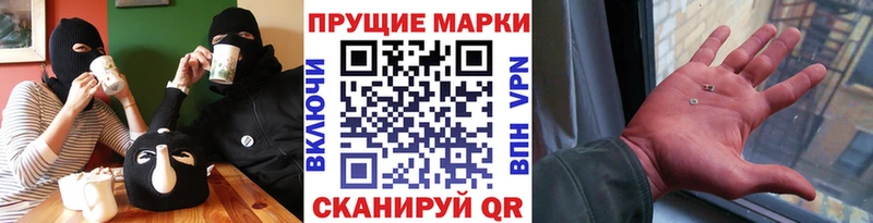 Марки NBOMe 1500мкг Купить Унеча