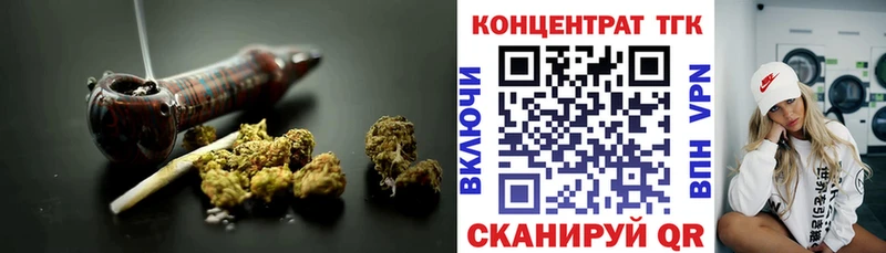 ТГК жижа Унеча