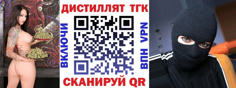 ТГК вейп  Купить где  Унеча 