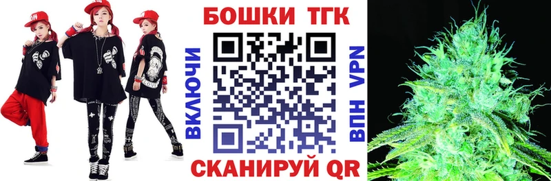 Каннабис THC 21% Купить Унеча